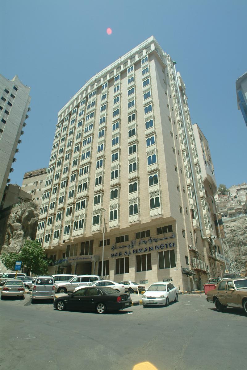 โรงแรมดาร์ อัล ไอมัน อาญ์ยัด Mecca ภายนอก รูปภาพ